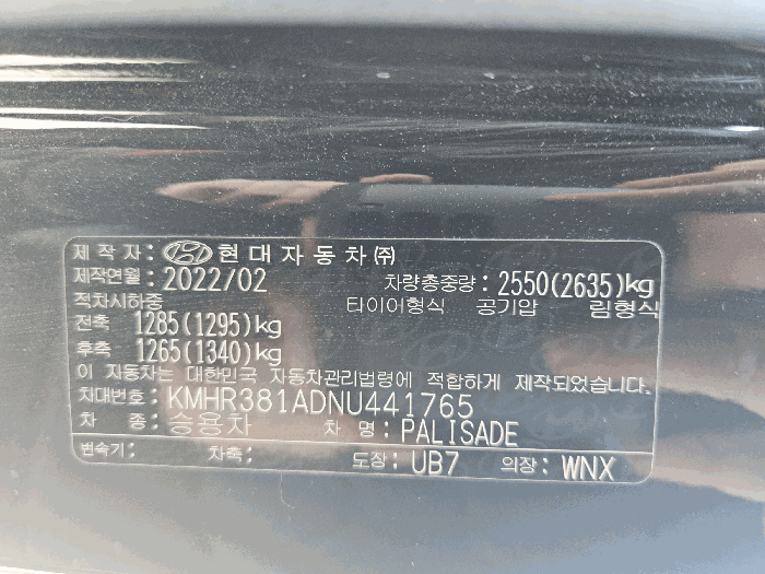 2026타경51075 사진