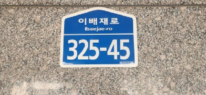 2026타경51116 사진