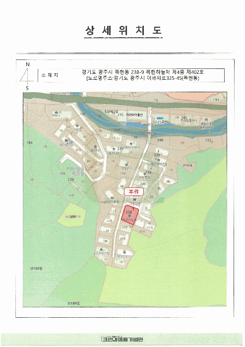 2026타경51116 사진