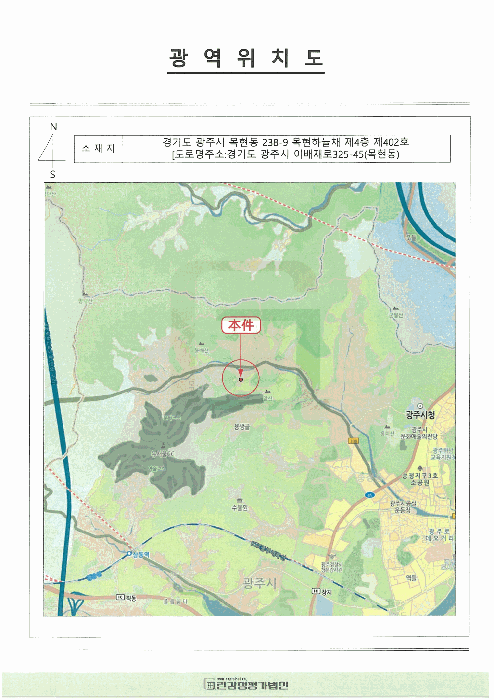 2026타경51116 사진