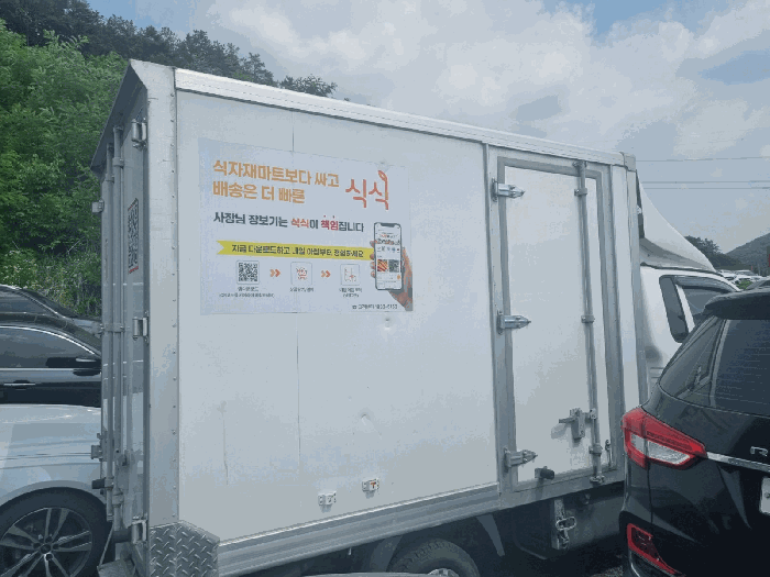 2026타경51118 사진