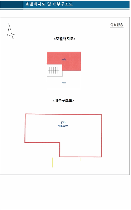 2026타경51131 사진