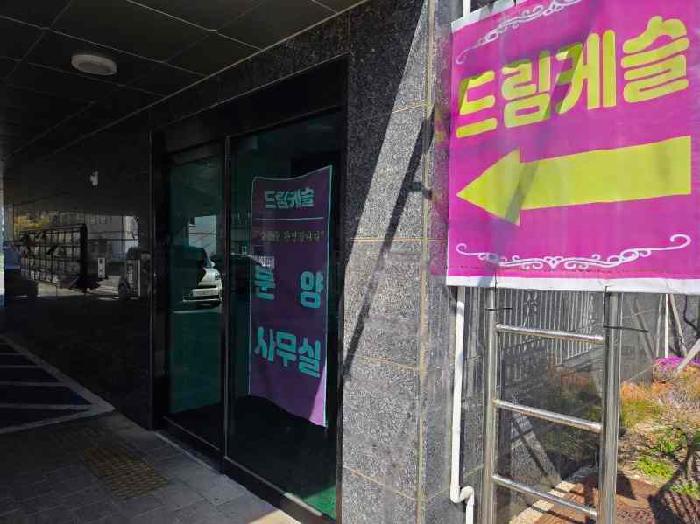 2026타경51292 사진