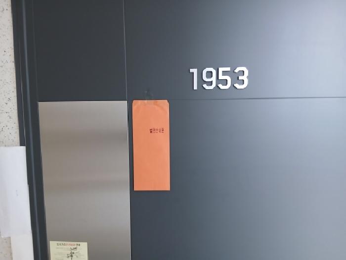 2026타경51340 사진
