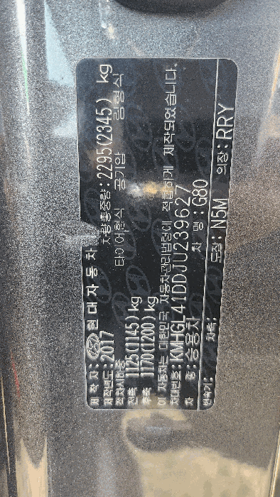 2026타경52034 사진