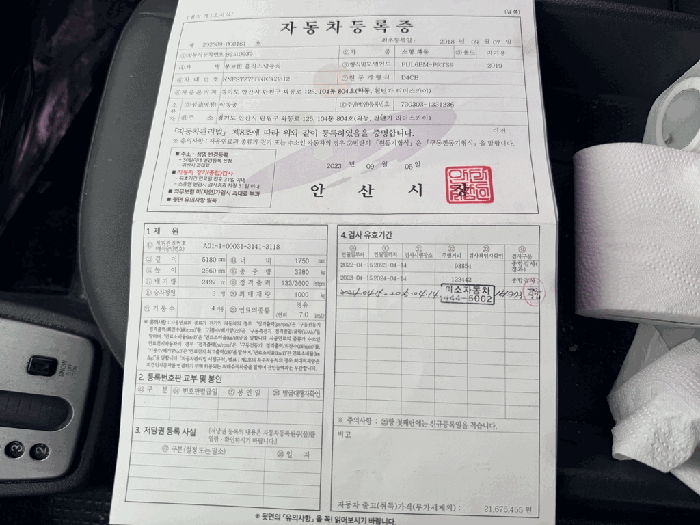 2026타경52314 사진