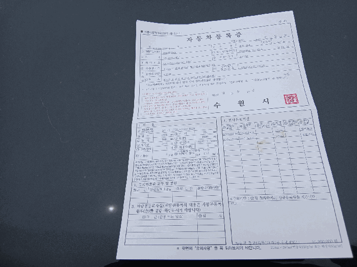2026타경52750 사진