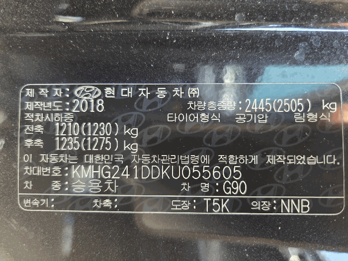 2026타경52908 사진