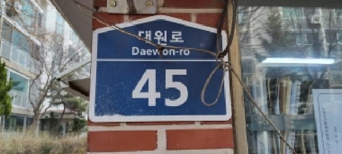 2026타경60032 사진