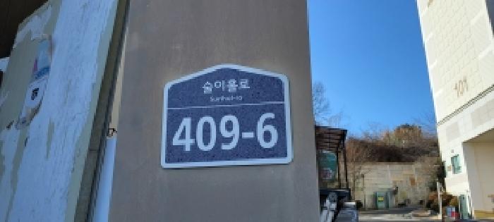 2026타경60034 사진