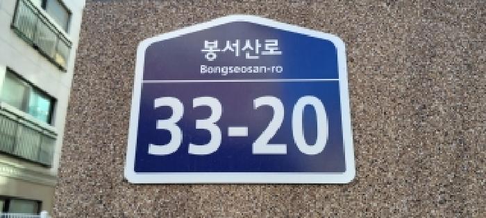 2026타경60102 사진