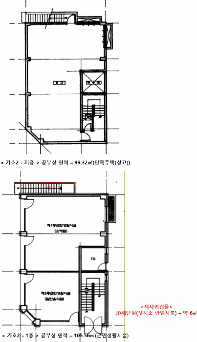 2026타경60145 사진