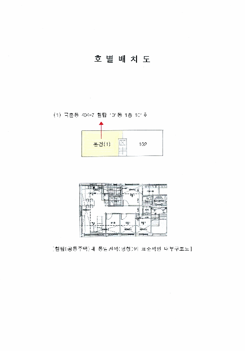2026타경60205 사진