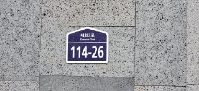 2026타경60240 사진