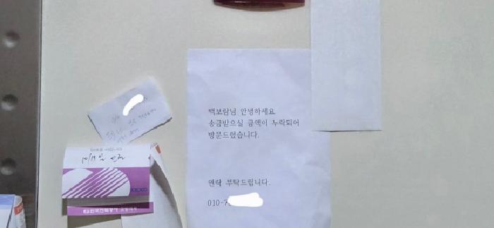 2026타경60240 사진