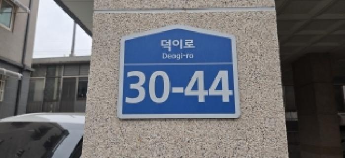 2026타경60258 사진