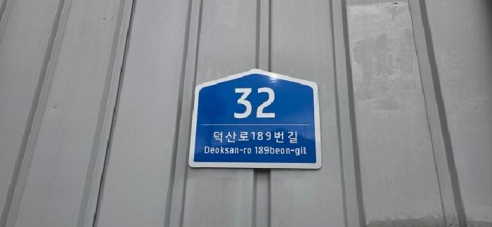 2026타경60388 사진