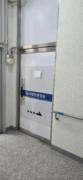 2026타경60477 사진