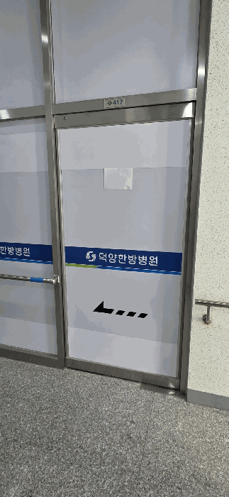 2026타경60477 사진
