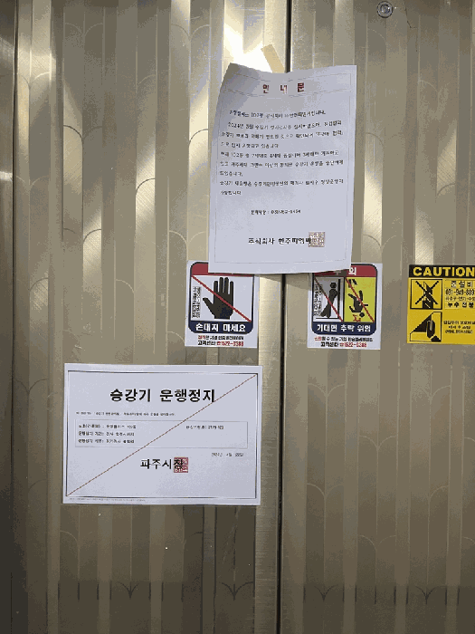 2026타경60485 사진