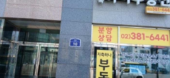 2026타경60613 사진