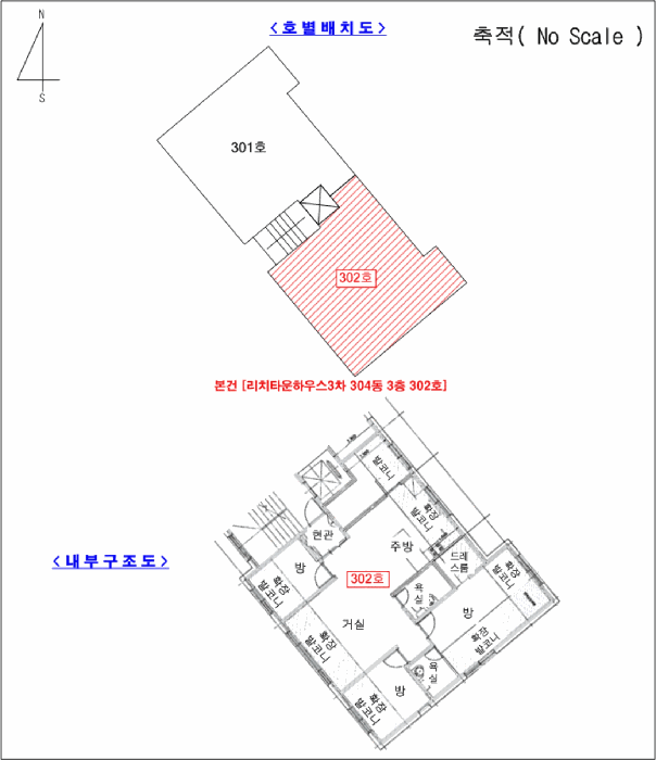 2026타경60667 사진