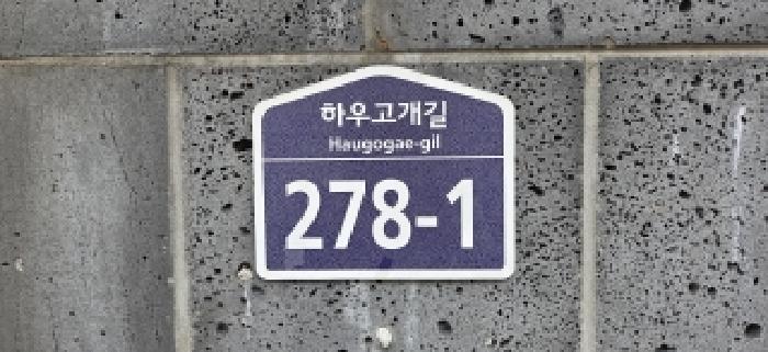 2026타경60667 사진