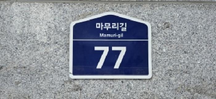 2026타경60672 사진