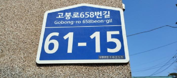 2026타경60707 사진