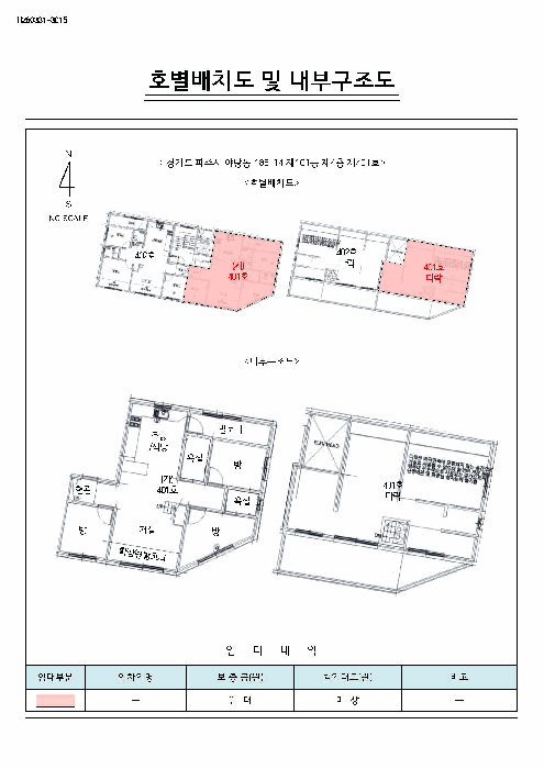 2026타경60770 사진