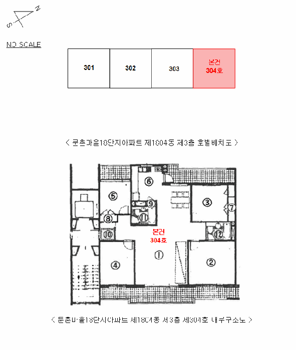 2026타경60990 사진