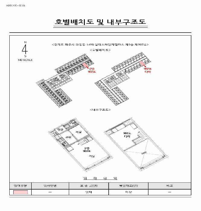 2026타경61000 사진