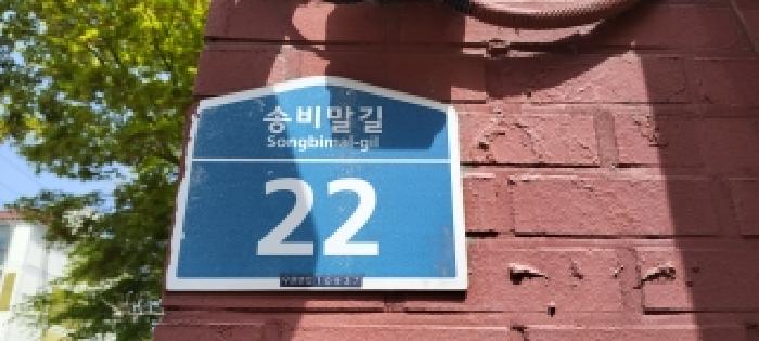 2026타경61002 사진
