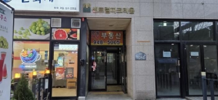 2026타경61003 사진