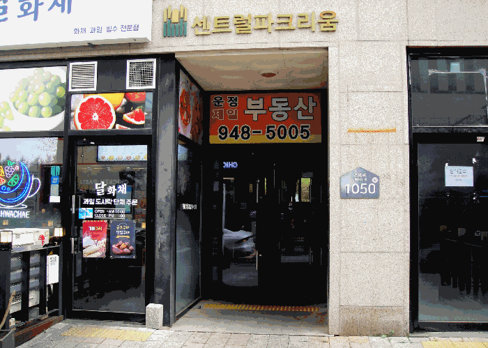 2026타경61003 사진