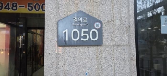 2026타경61003 사진