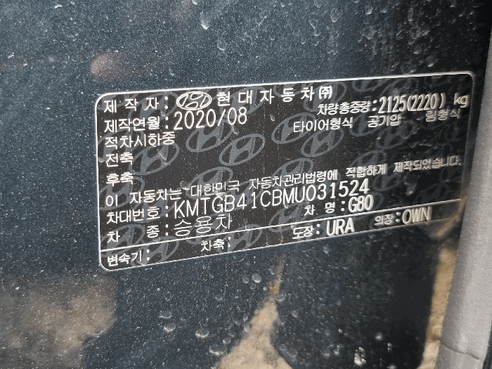 2026타경61015 사진