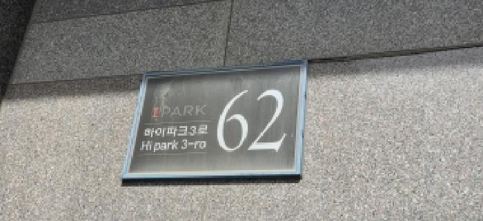 2026타경61017 사진
