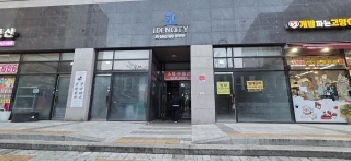 2026타경61020 사진