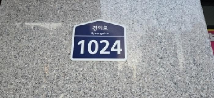 2026타경61020 사진