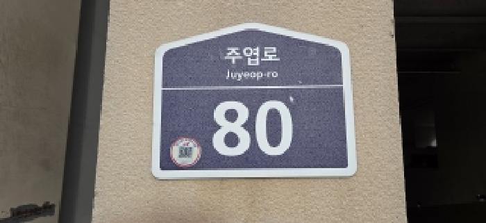 2026타경61066 사진