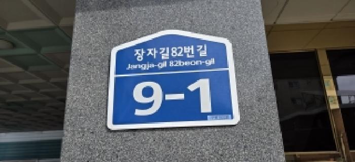 2026타경61075 사진