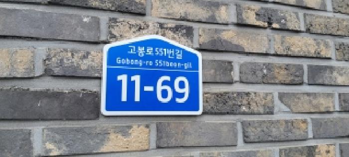 2026타경61076 사진