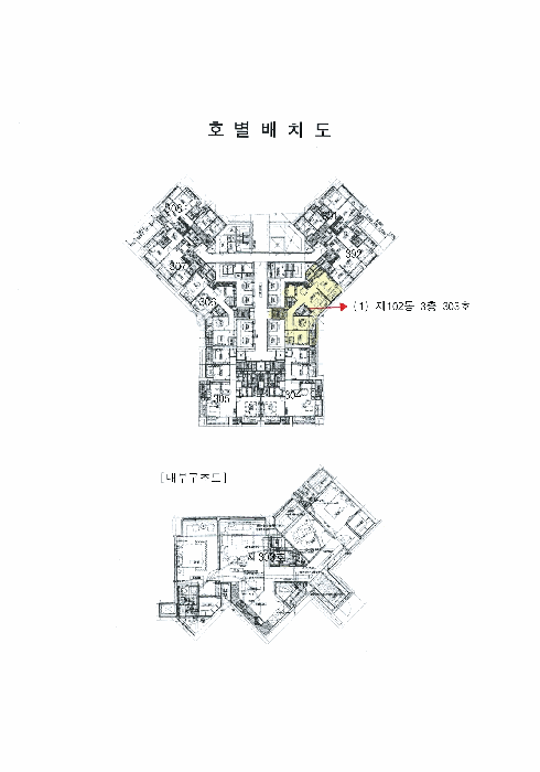 2026타경61077 사진