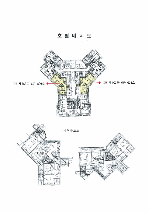 2026타경61077 사진