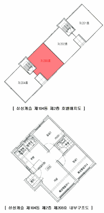2026타경61094 사진