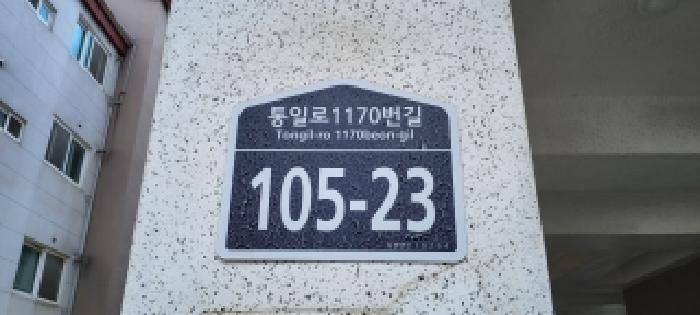 2026타경61094 사진