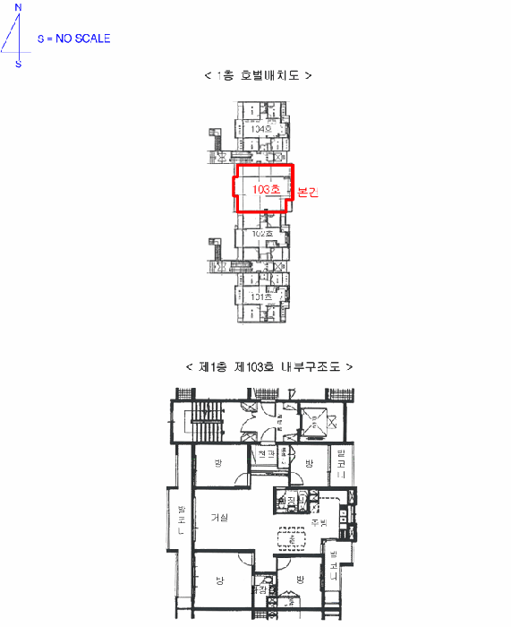 2026타경61095 사진