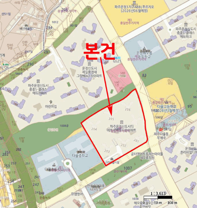 2026타경61098 사진