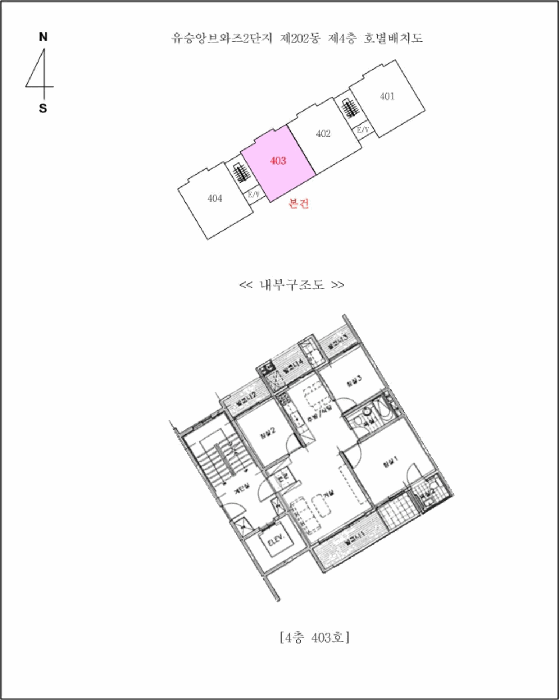 2026타경61099 사진